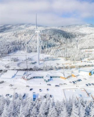 라마다 평창: 눈 덮인 산과 함께하는 휴식의 미학